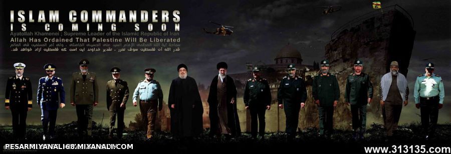 islam commanders