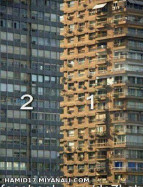 تست هوش؟؟؟؟؟ کدوم ساختمان جلو تره ؟